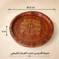 صينية تقديم دائرية فاخرة من خشب العرعار الطبيعي – صناعة يدوية مغربية